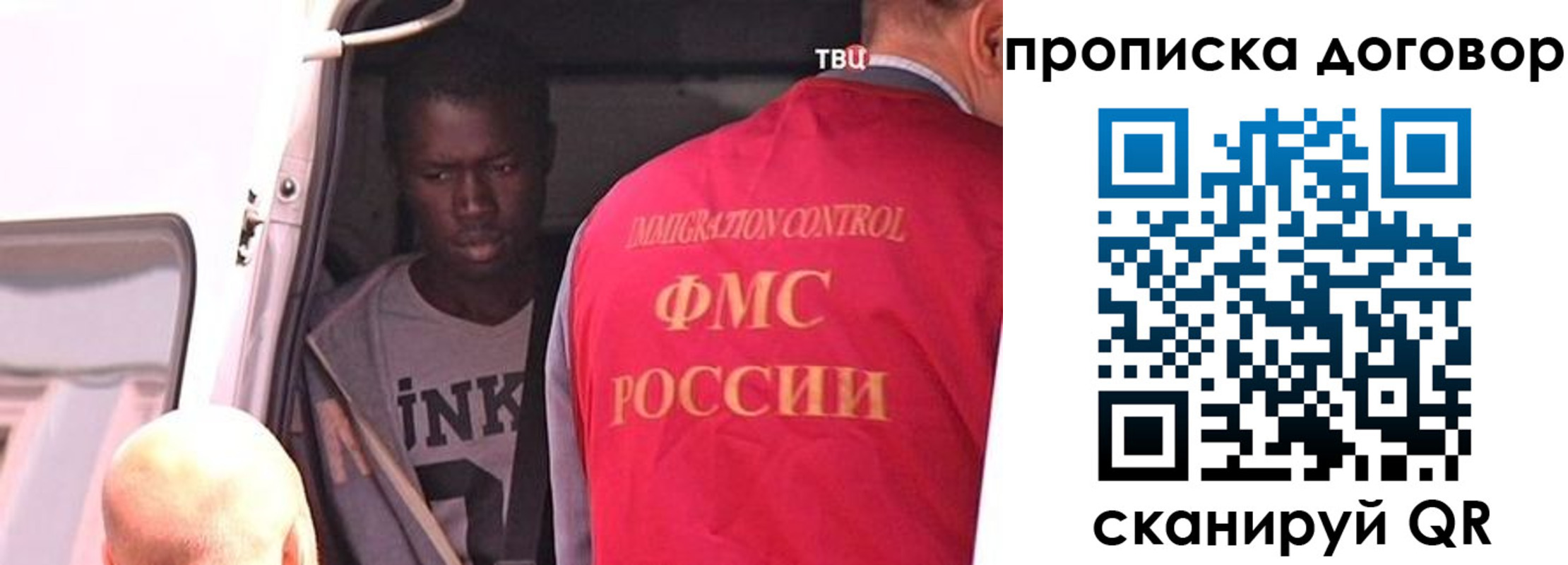 прописка регистрация в Кстово