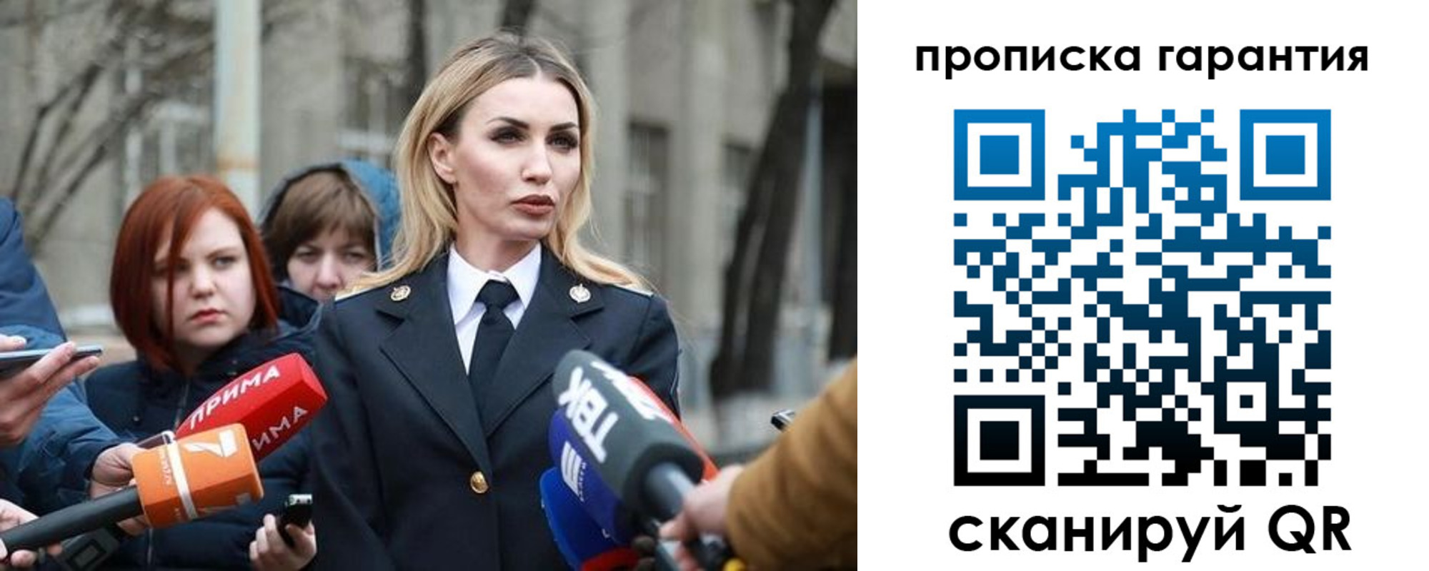 миграционный учет в Кстово