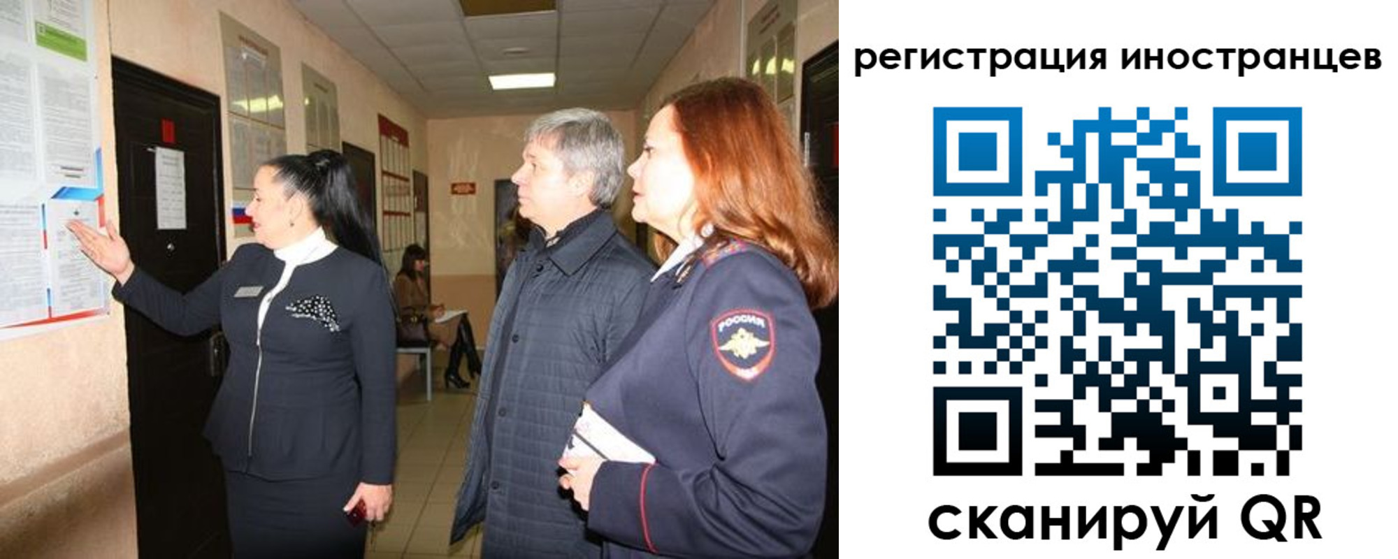 где прописаться в Кстово