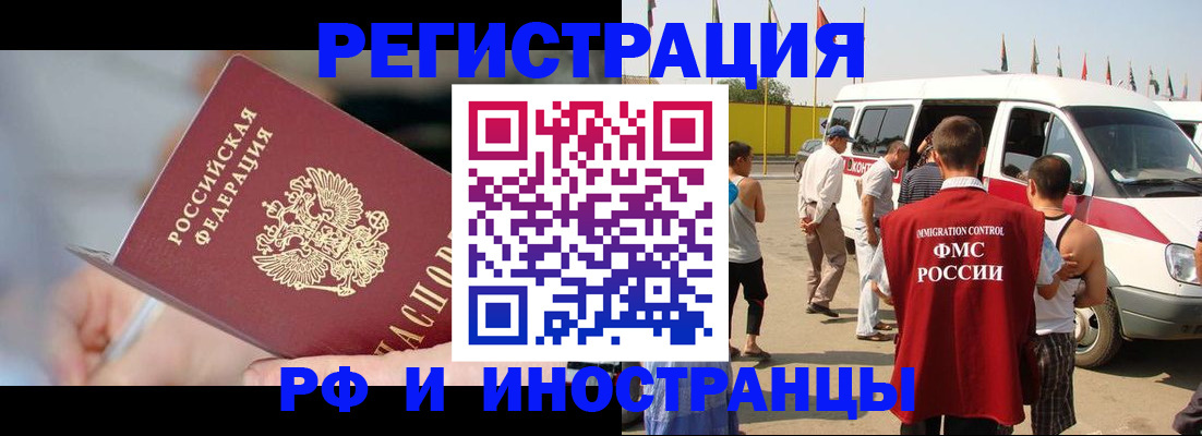 временная регистрация госуслуги в Кстово