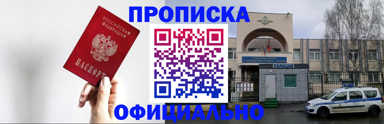 временная регистрация адрес в Кстово