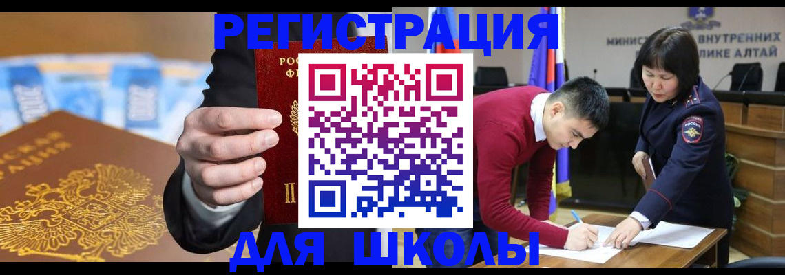 купить прописку в Кстово