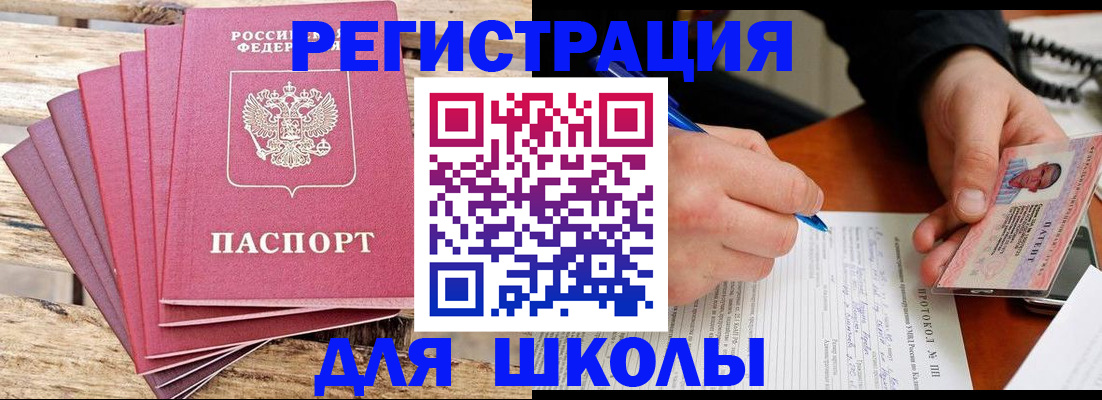 временная регистрация госуслуги в Кстово