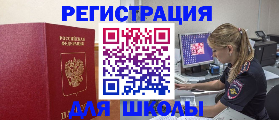 регистрация в Кстово