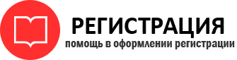 прописка в Кстово id779378